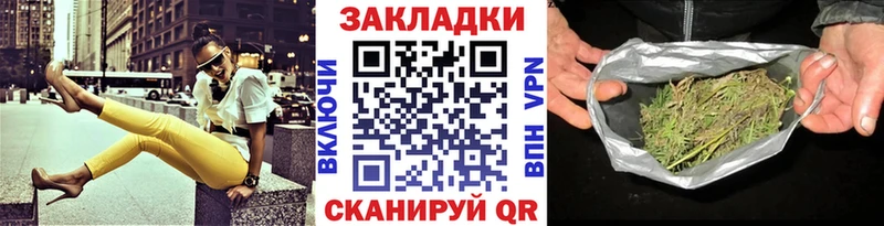 Наркота Горячеводский ГАШИШ  Конопля  Alpha-PVP  МЕФ 