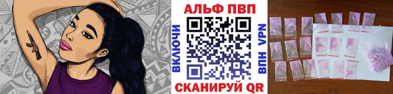 Мефедрон Горячеводский