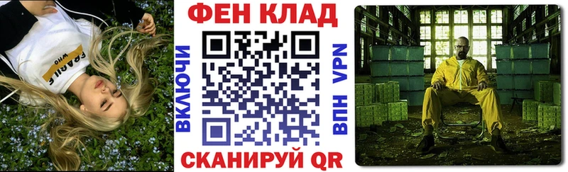 АМФ Розовый  Горячеводский 