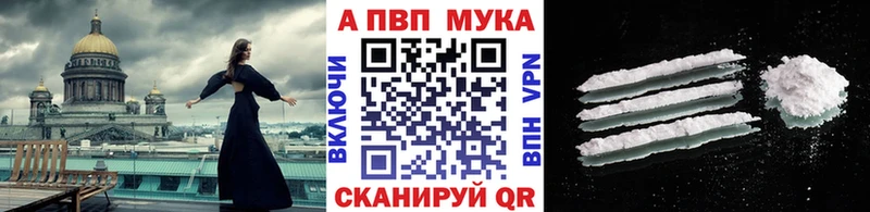 Alfa_PVP СК Горячеводский
