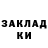 МЕТАДОН кристалл Izza Rabinhte