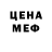 Метадон мёд Sten001 G13