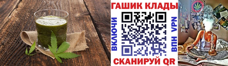mega   Горячеводский  Печенье с ТГК конопля 