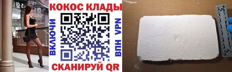 как найти закладки  Горячеводский  COCAIN Эквадор 