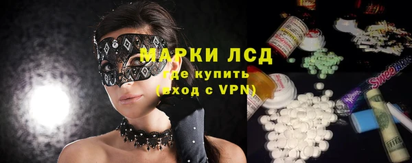 MESCALINE Пересвет