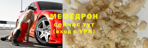 MESCALINE Пересвет