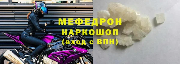 синтетический гашиш Переславль-Залесский