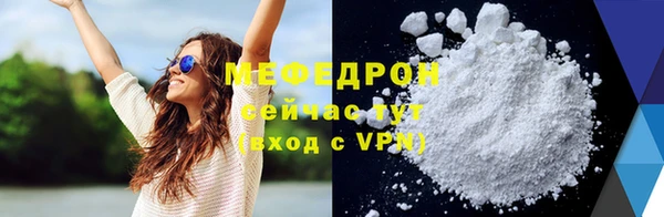 mdpv Пестово