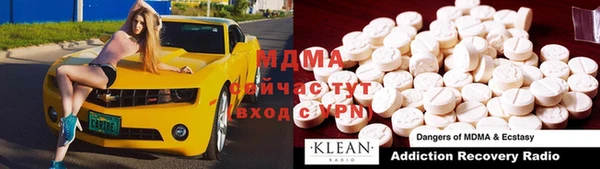 MESCALINE Пересвет