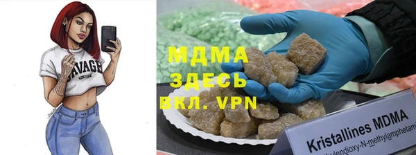 mdpv Пестово