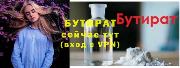 синтетический гашиш Переславль-Залесский