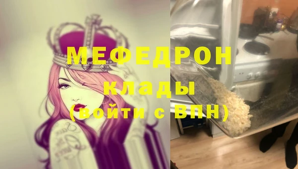 MESCALINE Пересвет
