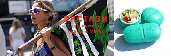 MESCALINE Пересвет