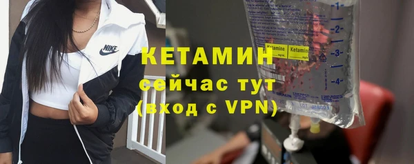 синтетический гашиш Бердск