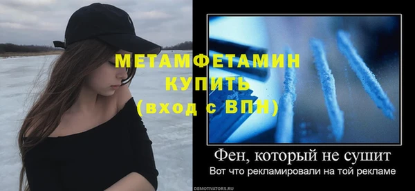 синтетический гашиш Переславль-Залесский