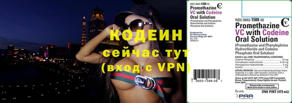 MESCALINE Пересвет