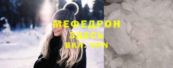 mdpv Пестово