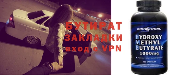 синтетический гашиш Переславль-Залесский