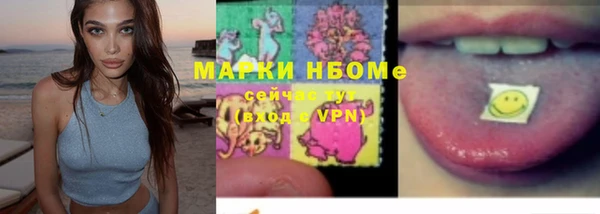 mdpv Ачинск