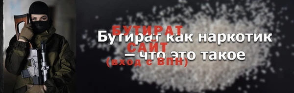 MESCALINE Пересвет