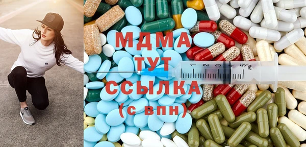 синтетический гашиш Переславль-Залесский