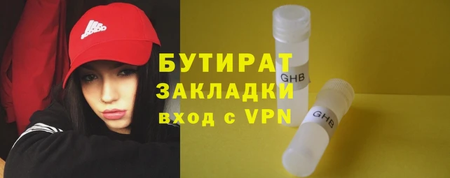 синтетический гашиш Переславль-Залесский