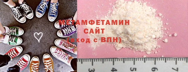 синтетический гашиш Переславль-Залесский