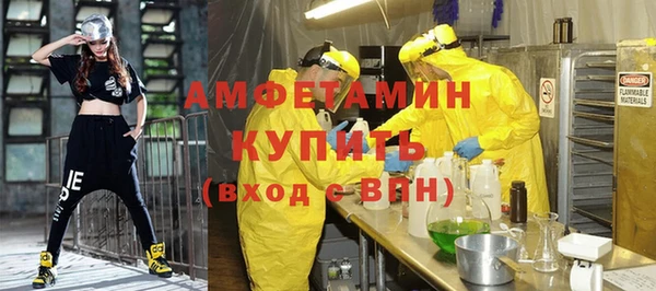 синтетический гашиш Переславль-Залесский