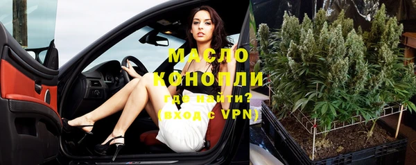 синтетический гашиш Переславль-Залесский