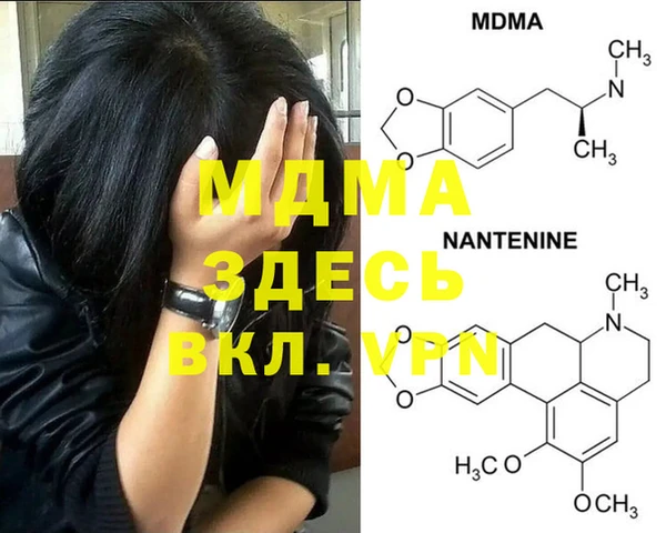 MESCALINE Пересвет