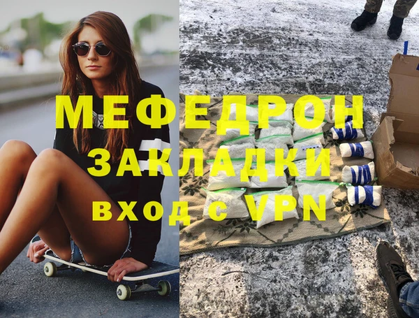 mdpv Пестово
