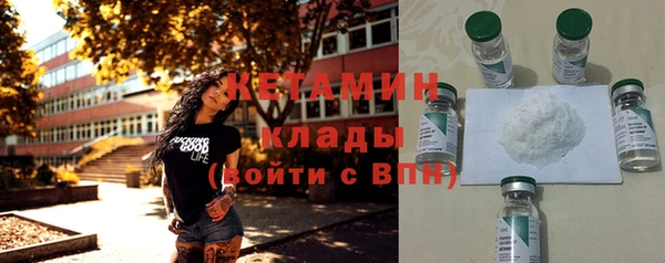 mdpv Пестово
