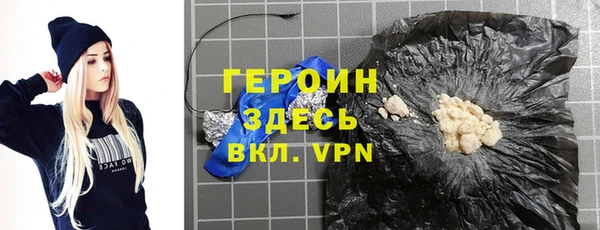 MESCALINE Пересвет