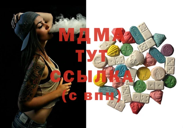 синтетический гашиш Переславль-Залесский