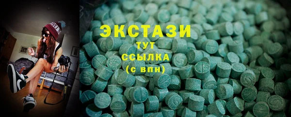 MESCALINE Пересвет