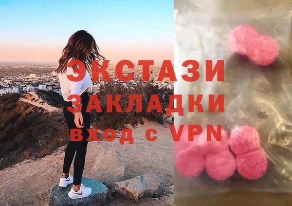 синтетический гашиш Переславль-Залесский