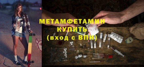 MESCALINE Пересвет