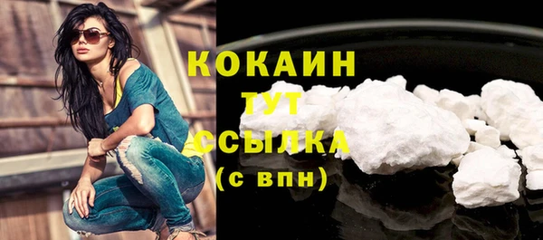 MESCALINE Пересвет