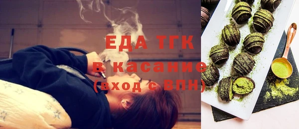 MESCALINE Пересвет