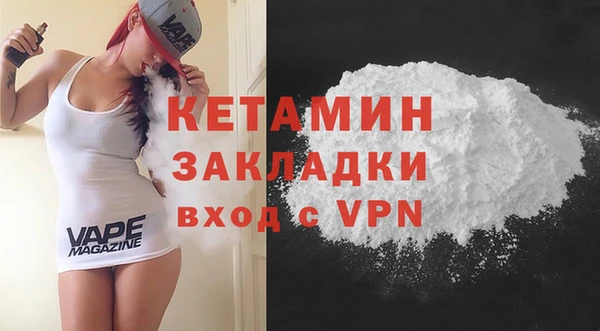 mdpv Пестово
