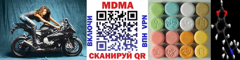 МДМА Molly  Горячеводский 