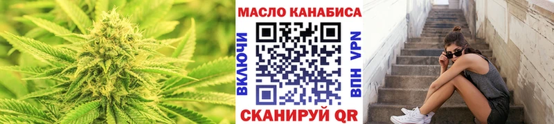 дарк нет состав Горячеводский Дистиллят ТГК Wax